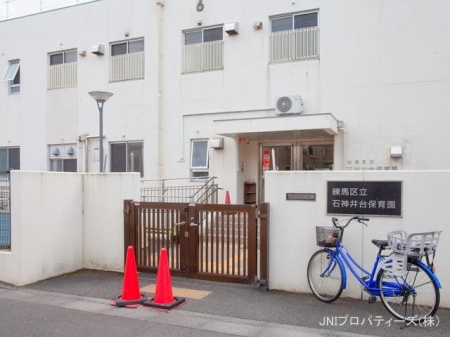 周辺環境　石神井台保育園　距離470m