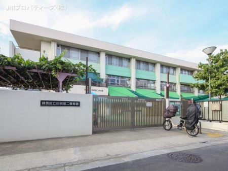 周辺環境　田柄第二保育園　距離260m